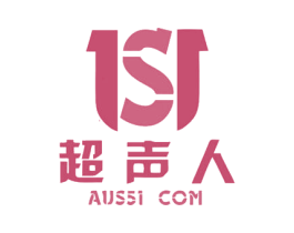 超声人 AUS5I COM 商标图样