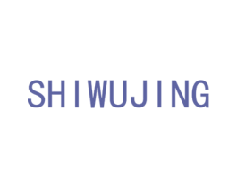 SHIWUJING 商标图样