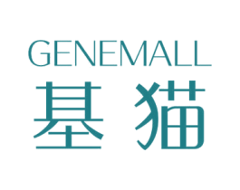 基猫 GENEMALL 商标图样