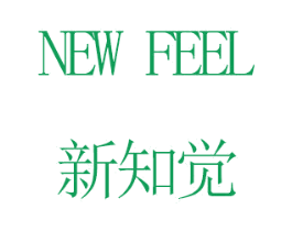 新知觉 NEW FEEL 商标图样
