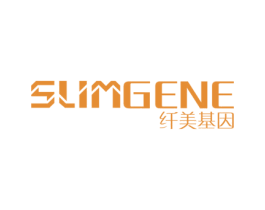 纤美基因 SLIMGENE 商标图样