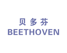 贝多芬 BEETHOVEN 商标图样