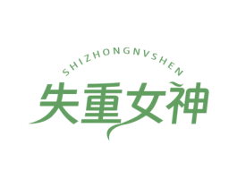 失重女神 商标图样