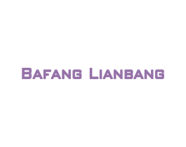 BAFANG LIANBANG 商标图样