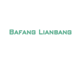 BAFANG LIANBANG 商标图样