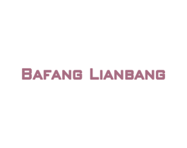 BAFANG LIANBANG 商标图样