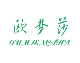 欧梦莎 OUMIENGSHA 商标图样