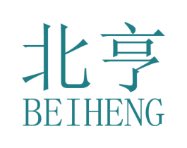 北亨 商标图样