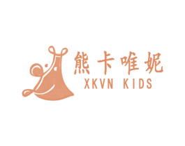 熊卡唯妮 XKVN KIDS 商标图样