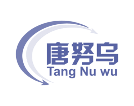 唐努乌 商标图样