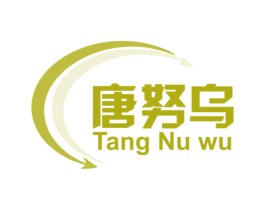 唐努乌 商标图样
