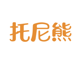 托尼熊 商标图样