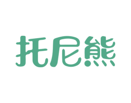 托尼熊 商标图样