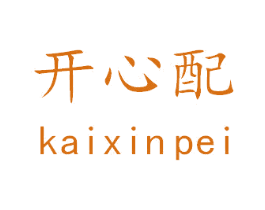 开心配 商标图样