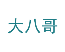 大八哥 商标图样