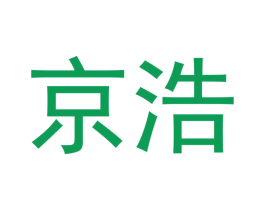 京浩 商标图样