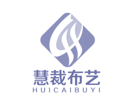 慧裁布艺 商标图样