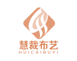 慧裁布艺 商标图样