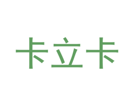 卡立卡 商标图样