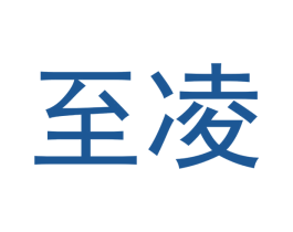 至凌 商标图样