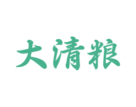 大清粮 商标图样