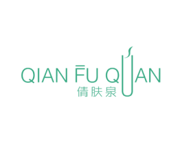 倩肤泉 商标图样
