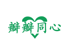 瓣瓣同心 商标图样