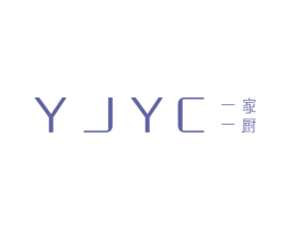 一家一厨 YJYC 商标图样