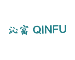 沁富 商标图样
