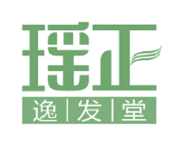 瑶正 逸发堂 商标图样