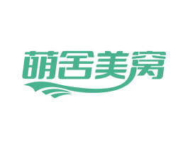 萌舍美窝 商标图样