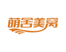 萌舍美窝 商标图样