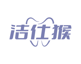 洁仕猴 商标图样
