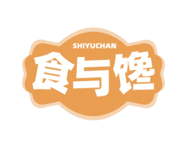 食与馋 商标图样
