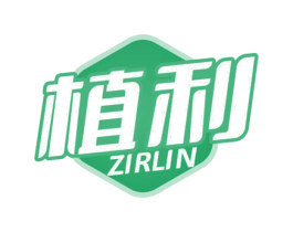 植利 ZIRLIN 商标图样