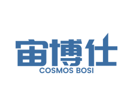 宙博仕 COSMOS BOSI 商标图样