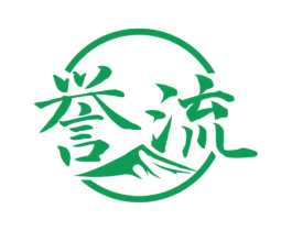 誉流 商标图样