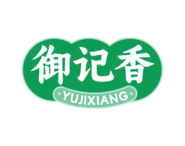 御记香 商标图样