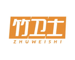 竹卫士 商标图样