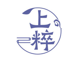 上粹 商标图样