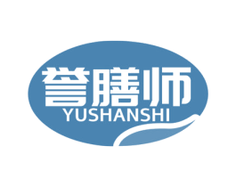 誉膳师 商标图样
