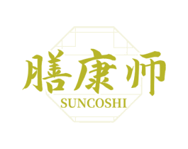 膳康师  SUNCOSHI 商标图样