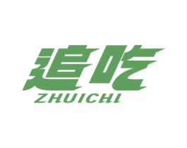 追吃 商标图样