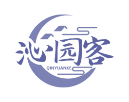 沁园客 商标图样