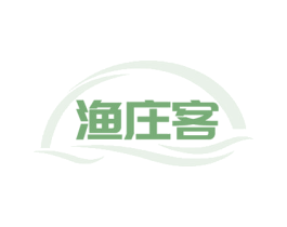 渔庄客 商标图样