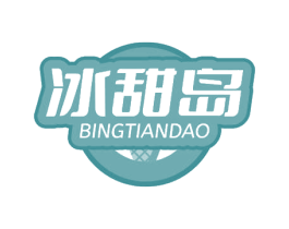冰甜岛 商标图样
