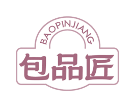 包品匠 商标图样