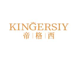 KINGERSIY 帝|格|西 商标图样