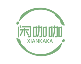 闲咖咖 商标图样