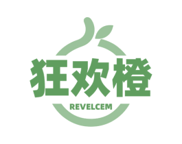 狂欢橙 REVELCEM 商标图样